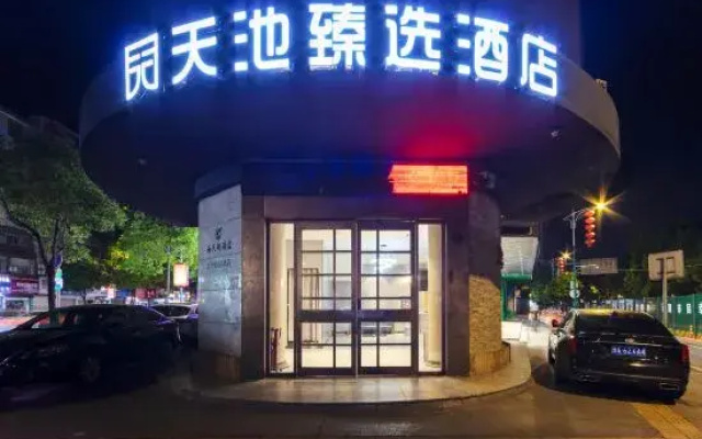 Tea Boutique Hotel