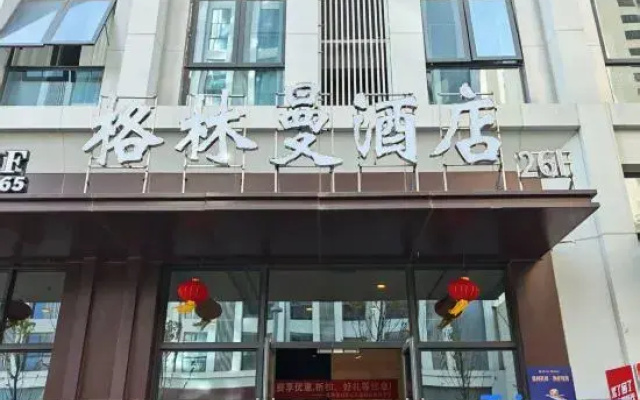 Kunming Greenman Hotel (Guangfu Road Wujiaba Subway Station)