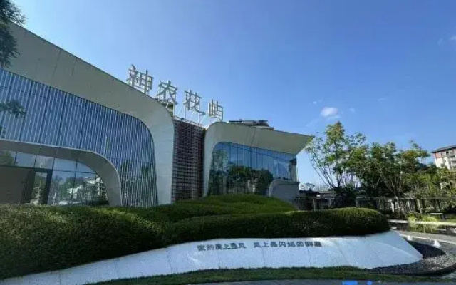 Shennong Huayu Hot Spring Homestay with Sky Garden.