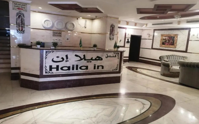 Hailla INN