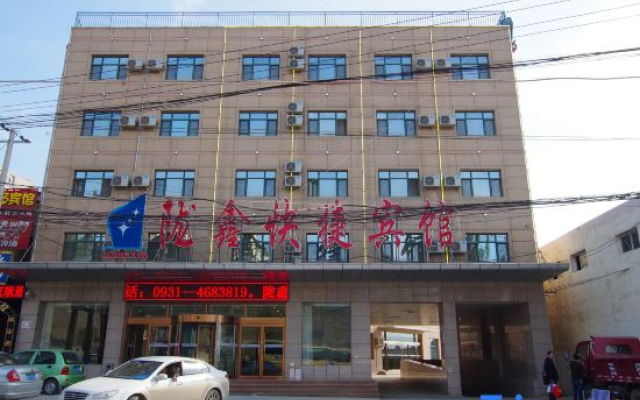 Lanzhou Longxin Express Hotel