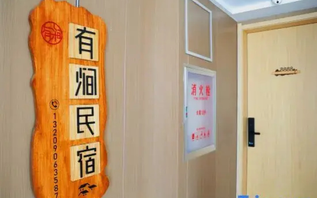 Youjian Guesthouse, Burqin