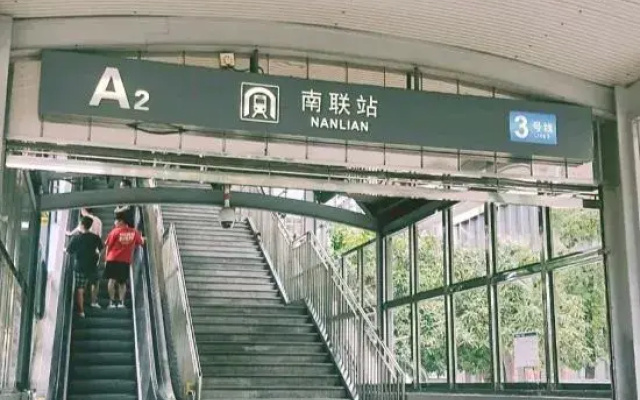 City Selected Apartment (Yuanyang New Pipeline)