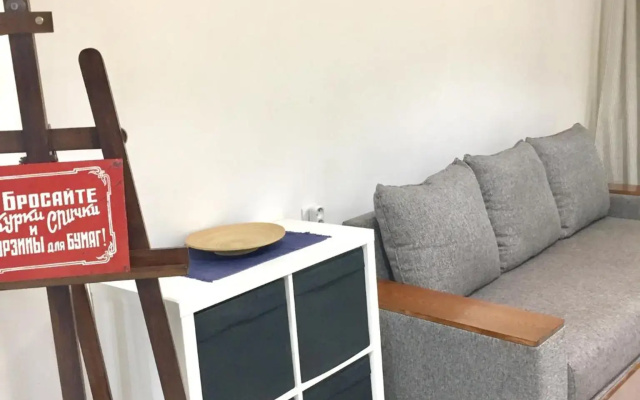 Apartment Atenk