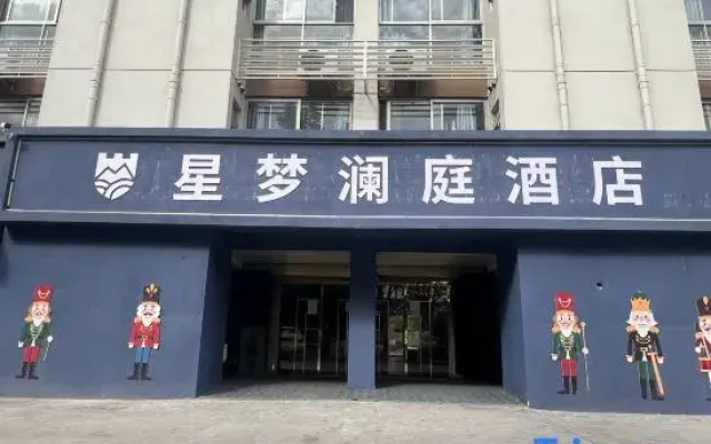 Star Dream Lan Ting Hotel Shanghai