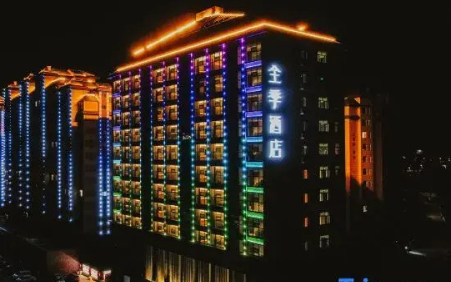 JI Hotel (Yanji Xizhan Wanda Plaza)