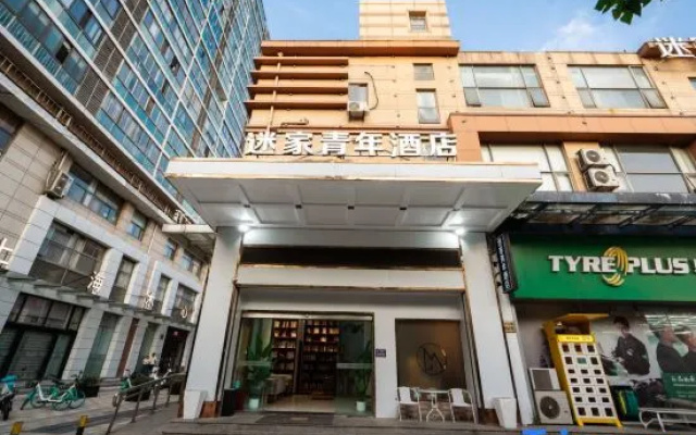 Yuexiang Hotel (Shanghai Fengzhuang Metro Station)