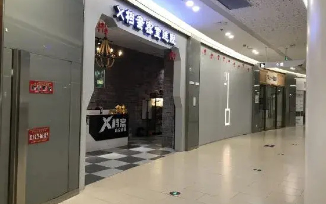 yinmiloftgongyu
