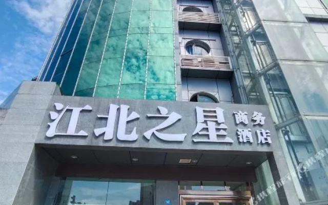 Bazhong Jiangbei Star Business Hotel (Baren Square)