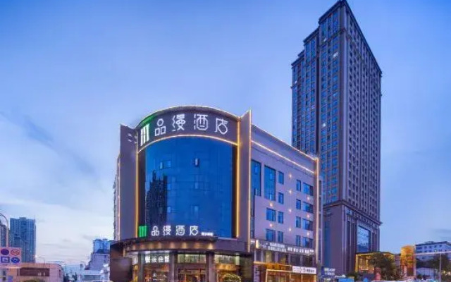 Pinman Hotel (Changsha Xiangjiang Fortune Financial Center Guanshaling Metro Station)