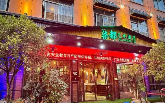 Yiwu Hongdu Hotel