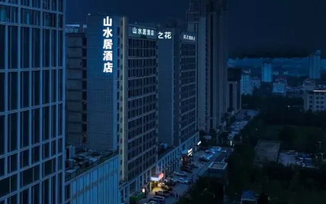 Shanshui Residence Hotel (Rizhao Antai International Plaza University City Branch)