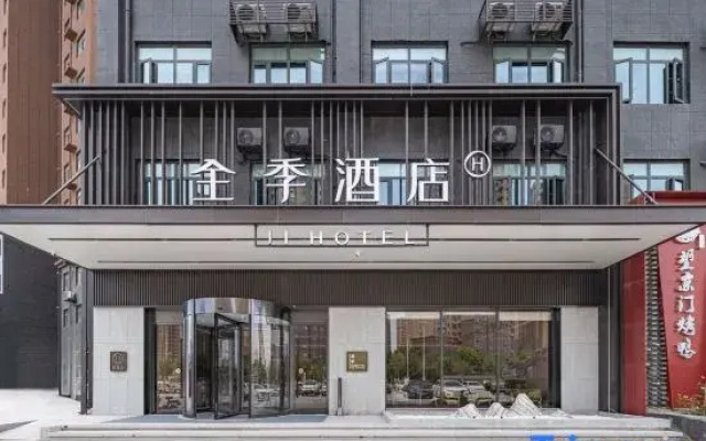 JI Hotel (Puyang East Station Xindong Road)