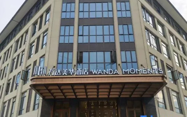 Wanda Moments，Cixi Guanhaiwei