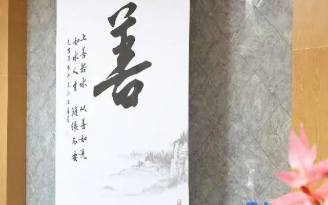 Shangshanju Yangxin Chanjing Hotel