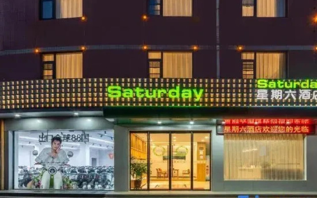 Saturday Hotel (Xuchang Pang Donglai Life Plaza)