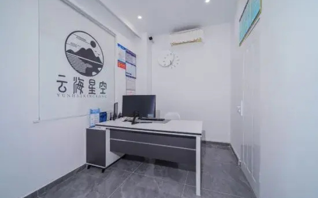 Sanya Yunhai Starry Sky Haiyunju·Full Intelligent Seaview Homestay