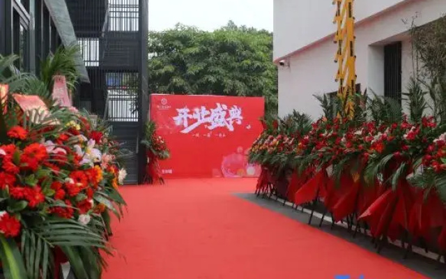 Zeyi Garden Hotel