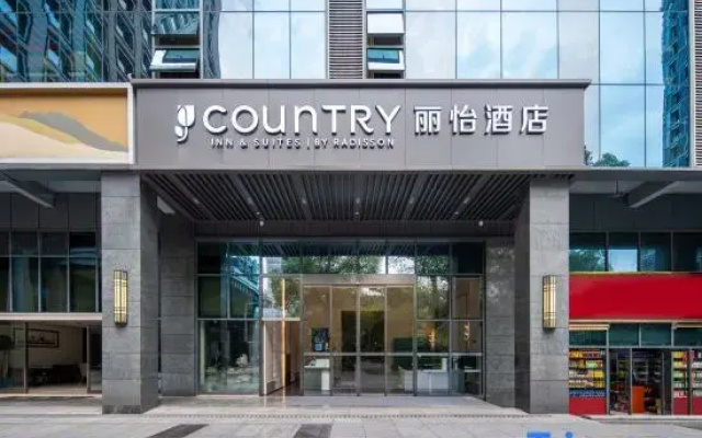 Country Inn & Suites by Radisson Hotel (Chongqing North Railway Station)