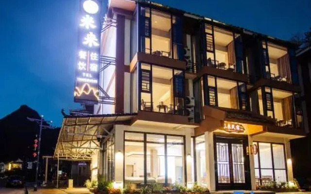 Libo little seven holes Meilai homestay