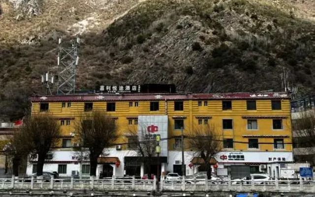 Jiali Yuetu Hotel