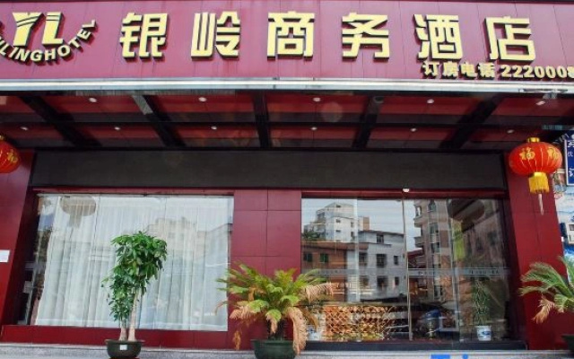 Dongguan Yinling Business Hotel