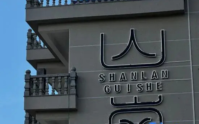 Tiantai Mountain Shanlan Guishe Homestay