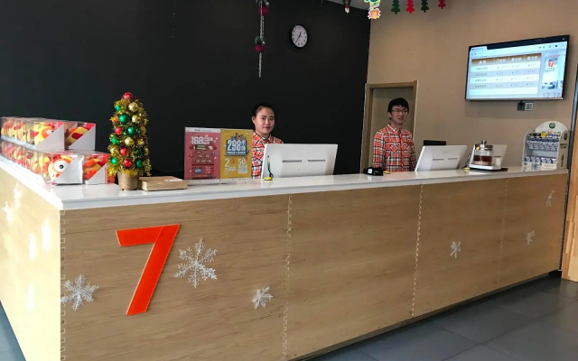 7 Days Premium·Shihezi Passenger Terminal