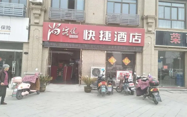 Thank Inn Plus Hotel Taixing Wanda