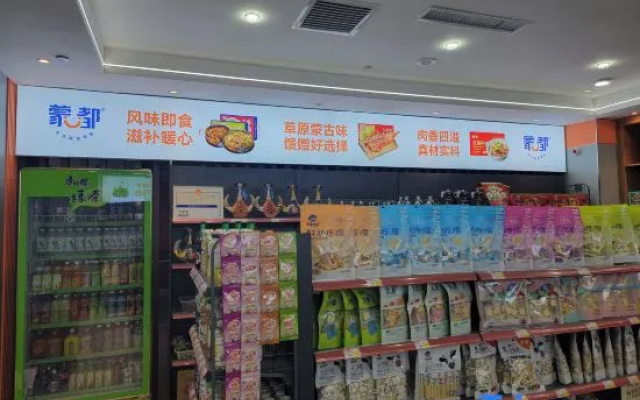 Chifeng Jindu Holiday Hotel (Wanda Plaza)
