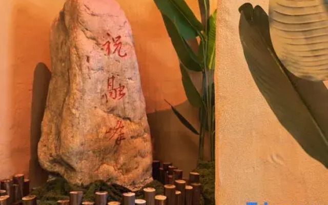 Shan Nabian • Ruyuan Homestay (Hengyang Nanyue Mount Heng Scenic Area)