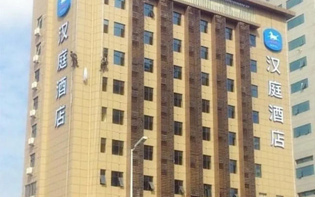 Hanting Express Fuzhou Train Station Square