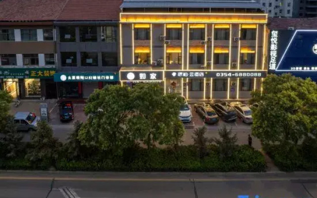 Home Inn & Pod Inn · Yun Hotel (Yushe Fossil Museum Branch)