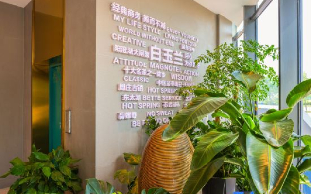 Magnotel Classic Suzhou Wuzhong Wangshan Branch