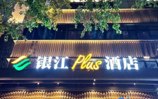 Yinjiang PLUS Hotel