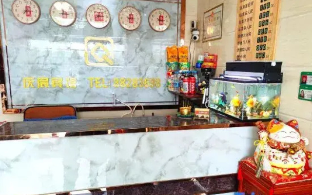Yancheng Qingxu Hotel