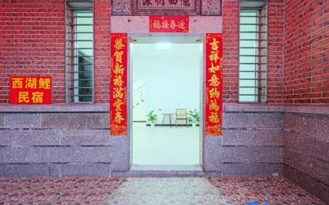 Xihuxuan Homestay (Quanzhou West Street)