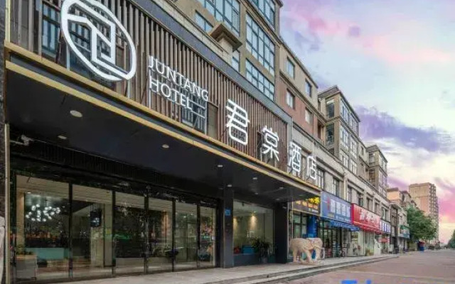 Juntang Hotel (formerly Yangyuan People's Hospital Branch)