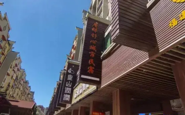 Homestay·Shuxin City Homestay