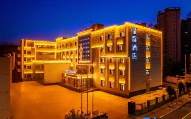 Starway Hotel (Pingliang Railway Station)