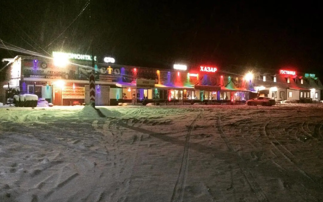 Хазар