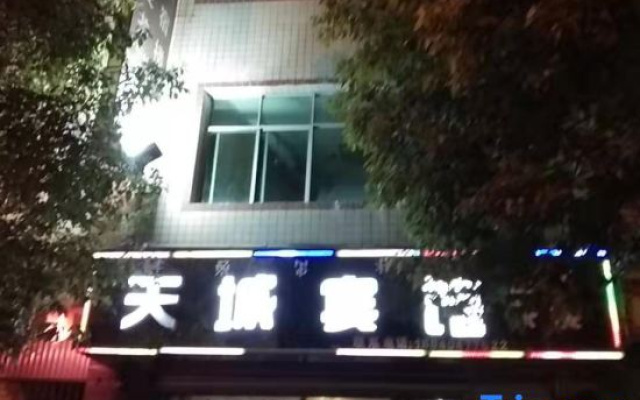 Ningnan Tiancheng Hotel