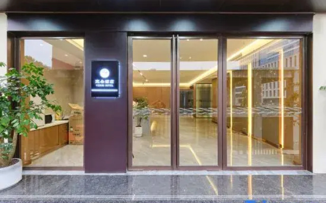Yiduo Hotel (Dazhou Luofu Plaza Railway Station)