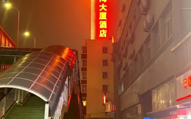 Qianhai Building Hotel (Xinjiang Museum Branch)