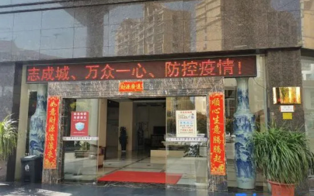 Weiyuan River International Hotel
