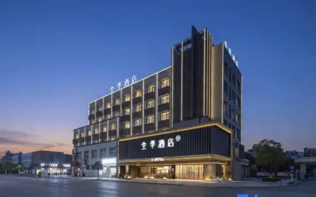 JI Hotel (Taizhou Yong'anzhou Town Neighborhood Center)