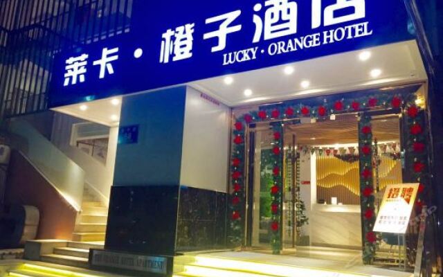 Отель Lucky Orange Hotel Китай, Шэньчжэнь - отзывы, цены и фото номеров - забронировать отель Lucky Orange Hotel онлайн вид на фасад