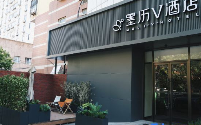 Moli V Hotel (Beijing Shaoyaoju University of International Business and Economics)