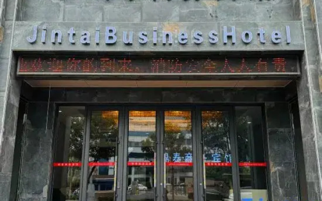 Tangyin Jintai Business Hotel