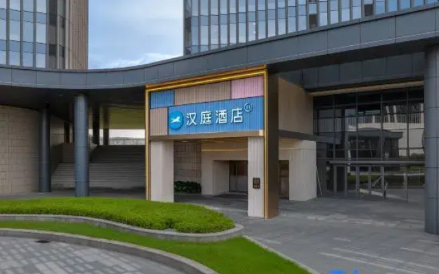 HanTing Hotel (Changzhou Future Smart City)